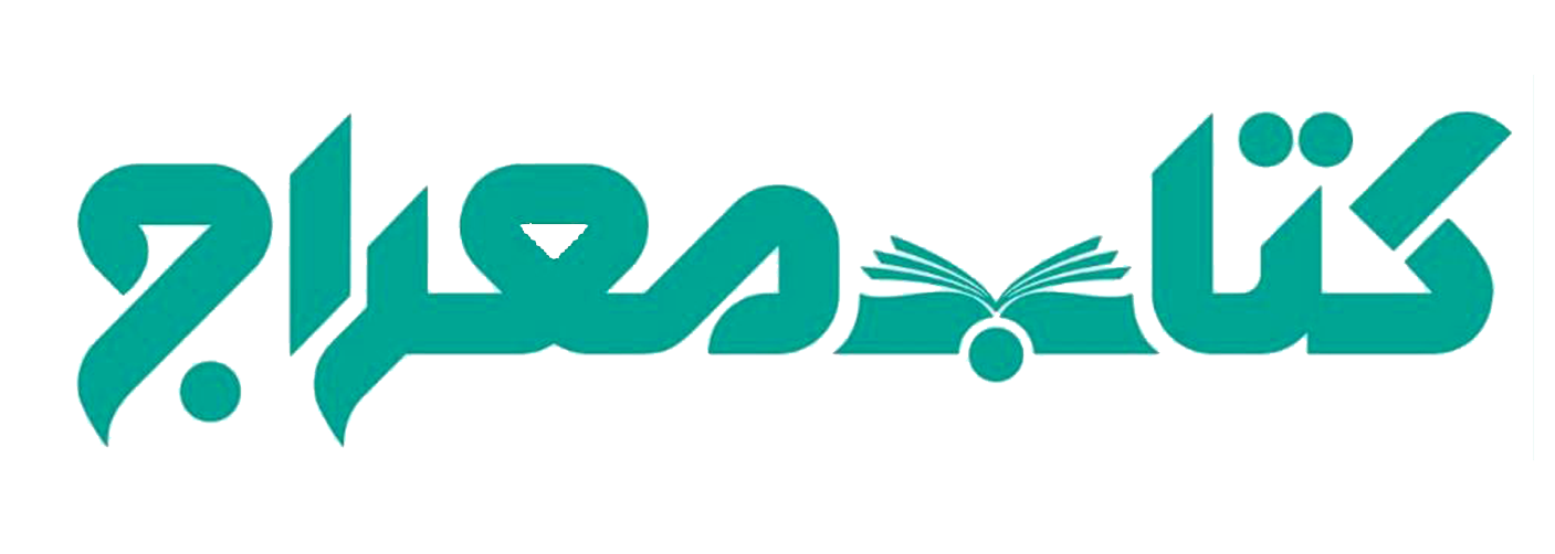 کتابفروشی معراج - تست